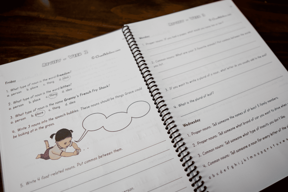 beowulf grammar review page